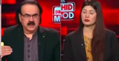 Live With Dr. Shahid Masood (Ceasefire in Gaza) - 18th January 2025