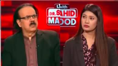 Live With Dr. Shahid Masood (Constitutional Amendments) - 18th October 2024