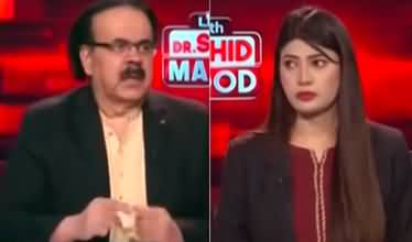 Live With Dr. Shahid Masood (Crisis Over Crisis...) - 11th July 2024