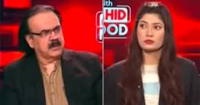 Live With Dr. Shahid Masood (Crumbling System) - 25th December 2024