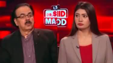 Live With Dr. Shahid Masood (Decisive Moments...) - 8th July 2024