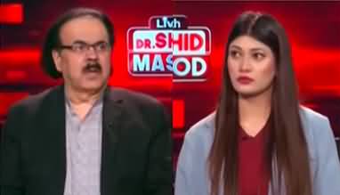 Live With Dr. Shahid Masood (DG ISPR Press Conference) - 5th September 2024