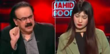 Live With Dr. Shahid Masood (Donald Trump Plan) - 22nd January 2025