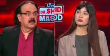 Live With Dr. Shahid Masood (Donald Trump's Wars..) - 30th January 2025