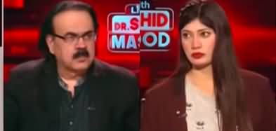 Live With Dr. Shahid Masood (Donald Trump Vs ...?) - 20th January 2025