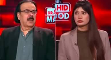 Live With Dr. Shahid Masood (Double Game..) - 6th March 2025