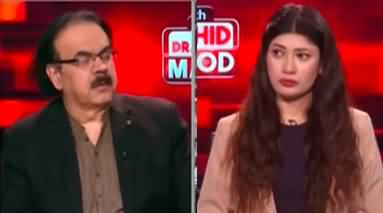 Live With Dr. Shahid Masood (Election Act Amendment Bill) - 30th July 2024