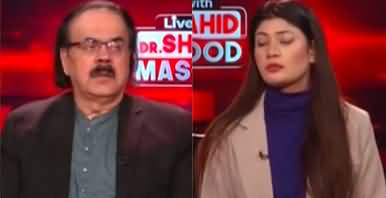 Live With Dr. Shahid Masood (End of Bashar ul Assad Regime) - 8th December 2024