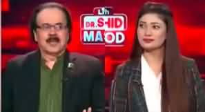 Live With Dr. Shahid Masood (Expanding War..) - 14th August 2024