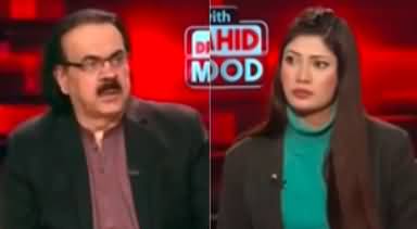 Live With Dr. Shahid Masood (Fire in America | Gaza Israel War) - 15th January 2025