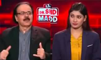 Live With Dr. Shahid Masood (Former DG ISI General Faiz Arrested) - 12th August 2024