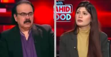 Live With Dr. Shahid Masood (Ghumsan Ke Run) - 8th February 2025