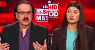 Live With Dr. Shahid Masood (Governments Are Falling) - 21st December 2024