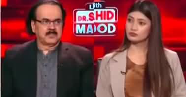 Live With Dr. Shahid Masood (Hezbollah In Action Against Israel) - 26th August 2024