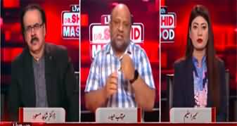 Live With Dr. Shahid Masood (IMF Agreement | Inflation) - 23rd May 2024