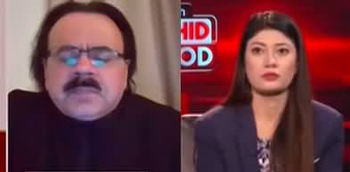 Live With Dr. Shahid Masood (IMF Pakistan Deal) - 13th November 2024