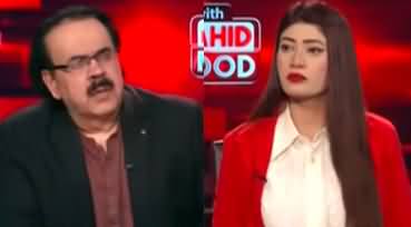 Live With Dr. Shahid Masood (Imran Khan Controversial Tweet) - 1st June 2024