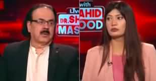 Live With Dr. Shahid Masood (Imran Khan Convicted) - 17th January 2025