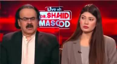 Live With Dr. Shahid Masood (Imran Khan In Trouble) - 2nd December 2024