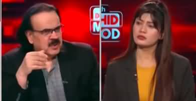 Live With Dr. Shahid Masood (Imran Khan's Big Decision) - 16th February 2025