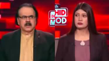 Live With Dr. Shahid Masood (Imran Khan Wants Negotiations) - 2nd August 2024