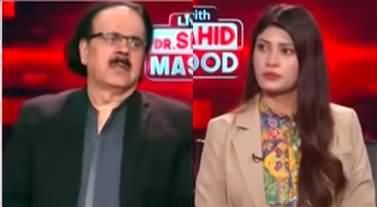 Live With Dr. Shahid Masood (Increase in Number of SC Judges) - 2nd September 2024