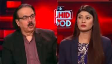 Live With Dr. Shahid Masood (Intensifying War) - 7th December 2024