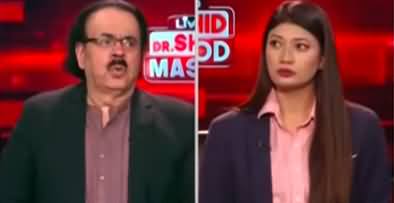 Live With Dr. Shahid Masood (Iran Israel War) - 3rd October 2024