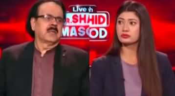 Live With Dr. Shahid Masood (Israel and Hezbollah Clash) - 16th June 2024