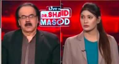 Live With Dr. Shahid Masood (Israel Hamas War | PTI Leaders Arrest) - 10th September 2024