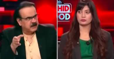 Live With Dr. Shahid Masood (Jaffar Express Train Hijack) - 14th March 2025