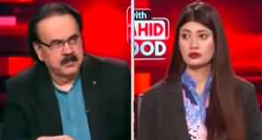 Live With Dr. Shahid Masood (Jamat e Islami Protest) - 28th July 2024