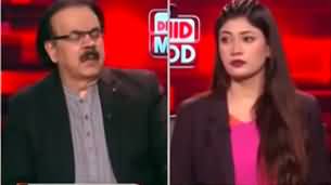 Live With Dr. Shahid Masood (Jamat e Islami Protest | PTI Plan?) - 29th July 2024