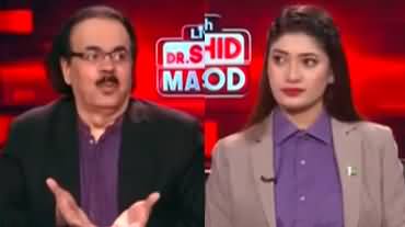 Live With Dr. Shahid Masood (Justice Mansoor Ali Shah's Blunt Statement) - 10th August 2024