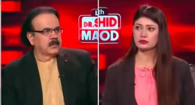 Live With Dr. Shahid Masood (Khawaja Asif's Statement) - 1st August 2024