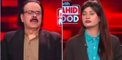 Live With Dr. Shahid Masood (Killing And Destruction) - 23rd March 2025