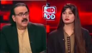 Live With Dr. Shahid Masood (Massacre...) - 18th March 2025