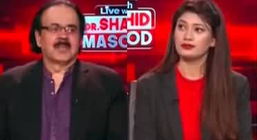 Live With Dr. Shahid Masood (Middle East Conflict) - 11th August 2024