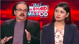 Live With Dr. Shahid Masood (Middle East Conflict | Iran vs Israel) - 16th August 2024