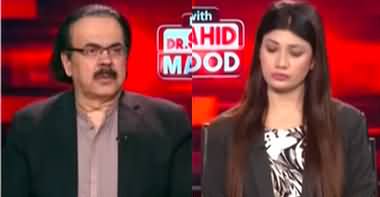 Live With Dr. Shahid Masood (More Arrests Expected?) - 18th August 2024