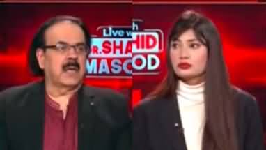 Live With Dr. Shahid Masood (More Big Crisis) - 2nd January 2025