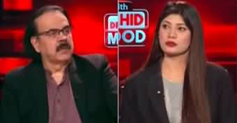 Live With Dr. Shahid Masood (More Chaos..) - 22nd February 2025