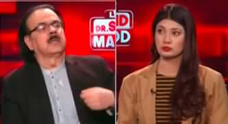 Live With Dr. Shahid Masood (More Chaos Spread) - 5th December 2024