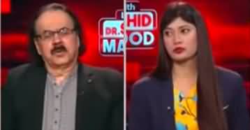 Live With Dr. Shahid Masood (More Confusion...) - 10th January 2025