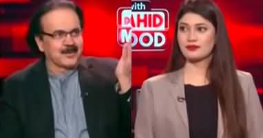 Live With Dr. Shahid Masood (More Retired Military Officers Arrested) - 15th August 2024