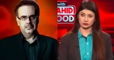 Live With Dr. Shahid Masood (New Chief Justice | Wars) - 22nd October 2024