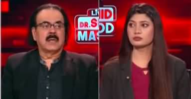 Live With Dr. Shahid Masood (New Clashes..) - 17th March 2025