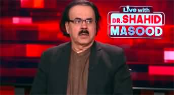 Live With Dr. Shahid Masood (New Complications) - 28th October 2024