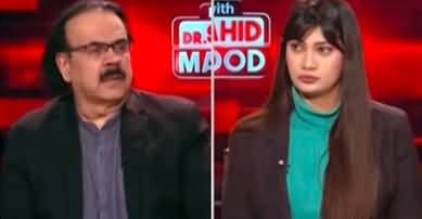 Live With Dr. Shahid Masood (New Fronts, More Complications) - 17th February 2025