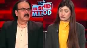 Live With Dr. Shahid Masood (New Fronts of Big War) - 3rd February 2025